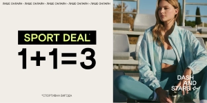 DASH AND STARS  PROMO 1+1=3