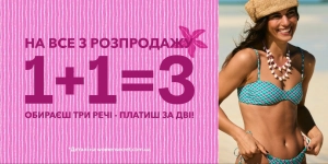 ТРЕТЬЯ ВЕЩЬ В ПОДАРОК! 🎁