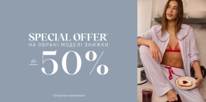 Special offer*