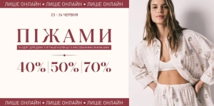 SPECIAL SUMMER PROMO