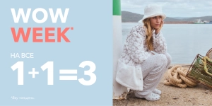 WOW WEEK 1+1=3!