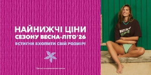 Special summer sale