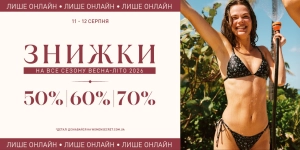SPECIAL SUMMER PROMO