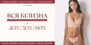 SPECIAL ONLINE PROMO