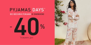 Скидка 40% на пижамы!
