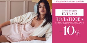 Промокод EXTRA10
