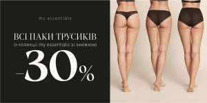 -30% на базовые трусики