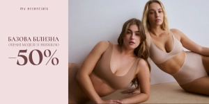 Базовое белье −50%