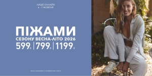 ONLINE PROMO