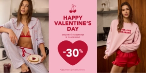 Valentine's day -30%
