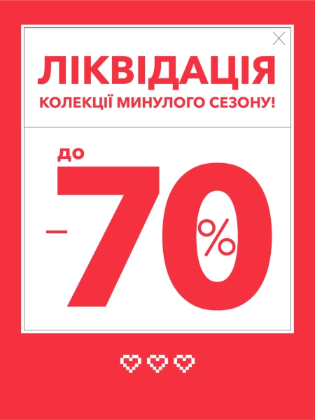 Купить нижнее белье в Украине для всей семьи | city-lawyers.ru